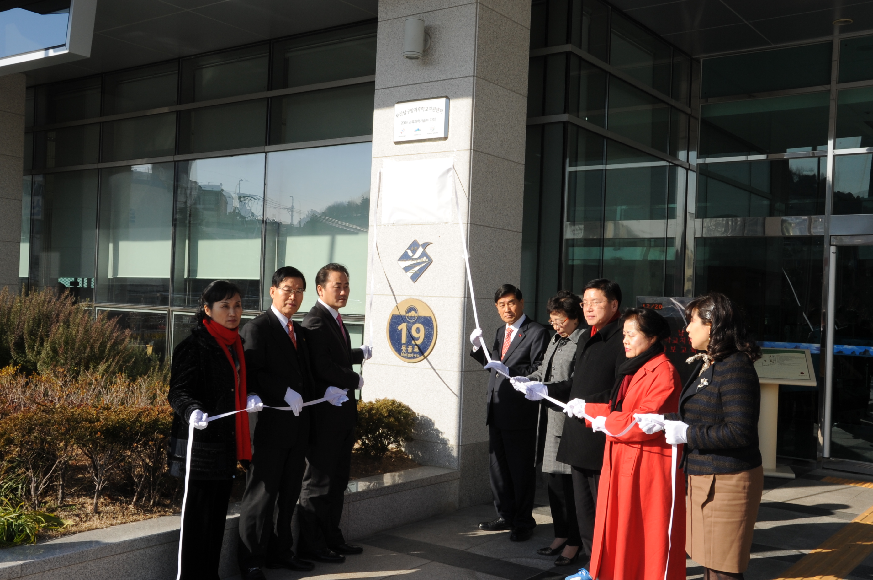 2012년 부산남구 방과후학교지원센터 성과보고회 사진자료